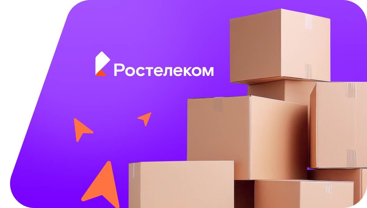 Переезд в новую квартирув посёлок Приречный (Республика Адыгея)